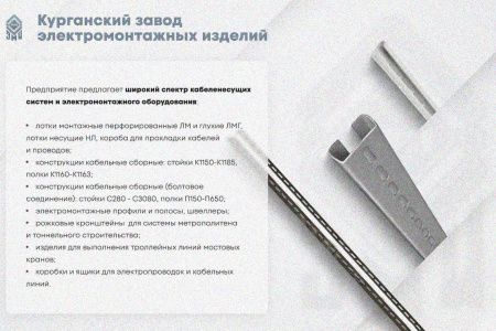 Крышка лотка КЛ 150х3000 УХЛ1, оцинкованный лист S1,5