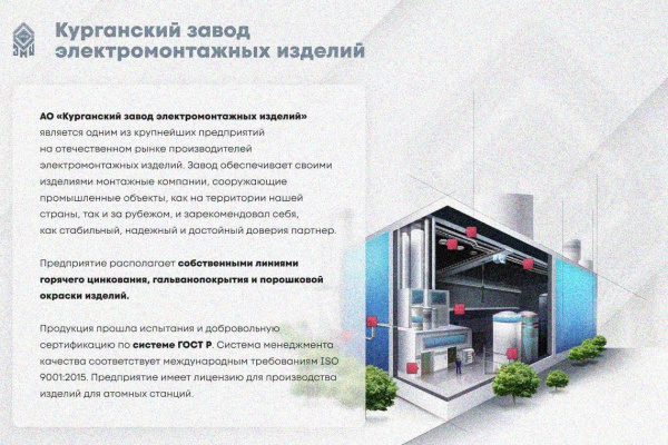 Крышка лотка замкового КЛСЗ 80х80-45 УТ1,5 для поворота трассы вниз на 45, оцинкованный лист, S0,8