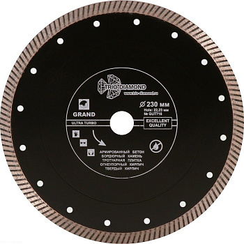 Диск алмазный отрезной 230*22,23 Турбо серия Grand hot press GUT716 Trio-Diamond