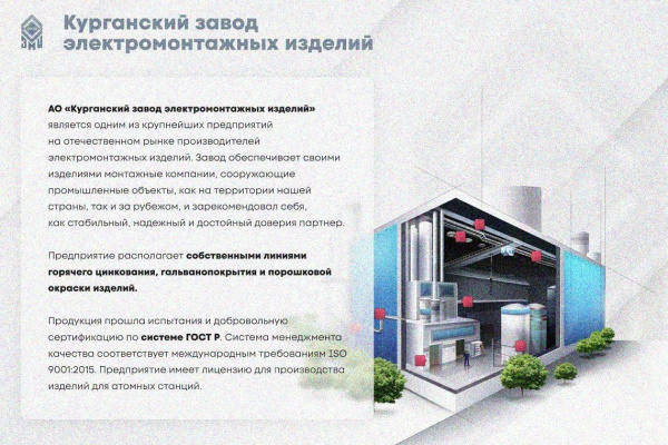 Крышка лотка КЛ 500х3000 УХЛ1, горячее цинкование S1,5