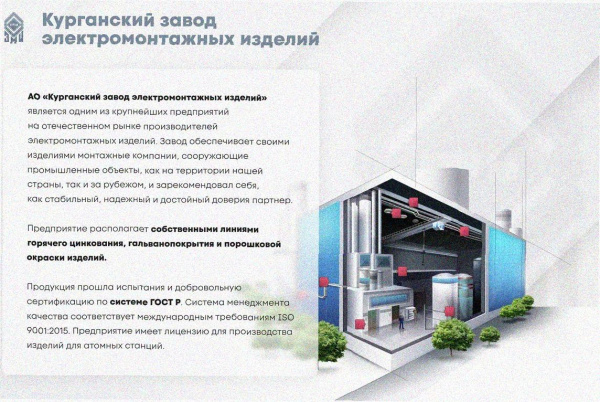 Лоток перфорированный ЛМ 100х65х2000 УТ1,5, горячее цинкование, S1,2