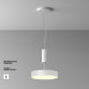 Потолочный светильник LED 36Вт Белый IP20 Ceiling & Wall C032CL-36W3K-RD-W Technical Maytoni