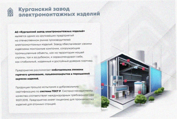 Стойка кабельная К1150 У3 окрашенная, S2,5