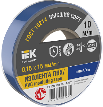 Изолента 0,15х15мм синяя 20м IEK