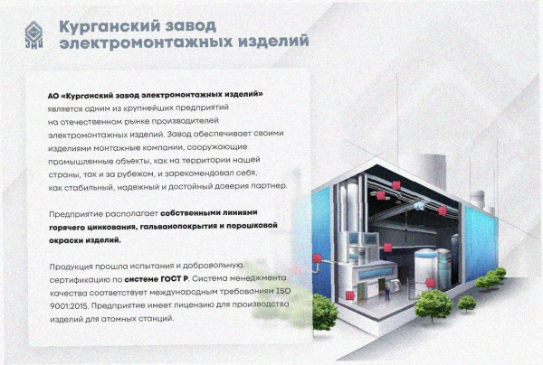 Лоток угловой замковый глухой КГЗГ 200х50-90 УТ1,5 поворот на 90, горячее цинкование, S0,8