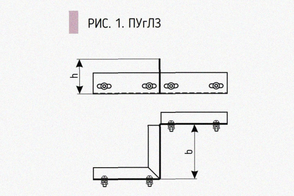 Соединитель-переходник замковый ПУгПЗ 25х50 УХЛ1 (правый), оцинкованный лист, S1,0