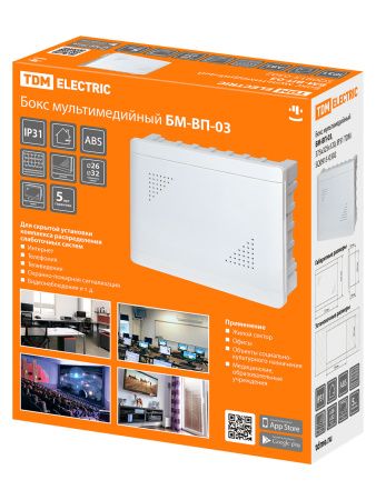 Бокс мультимедийный БМ-ВП-03, 375х325х120, IP31 TDM