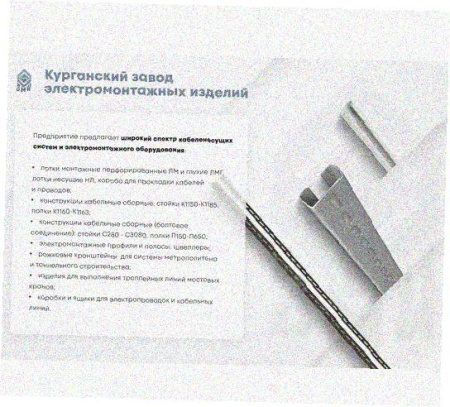 Стойка напольная (потолочная) СНП1600 УТ1,5,горячее цинкование, S2,5