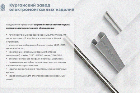 Лоток глухой ЛМГ 75х65х3000 УТ1,5, оцинкованный лист S1,5