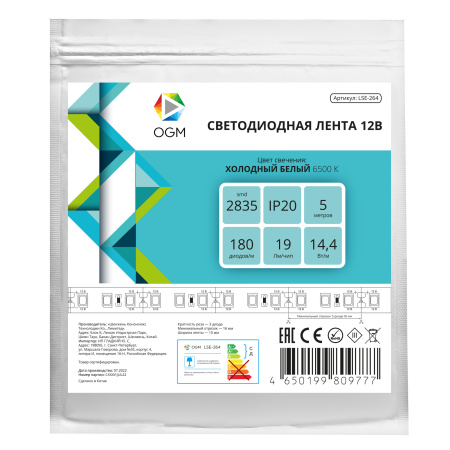 LSE-264 Светодиодная лента 12В, 14,4Вт/м, 1600 лм/м, 6500К, smd2835, 180д/м, IP20, ширина подложки 10мм, 5м, х/б OGM