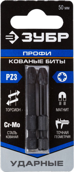 Ударные биты PZ3, 50 мм, 2 шт ЗУБР Ударные биты PZ3, 50 мм, 2 шт ЗУБР