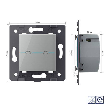 Двухклавишная сенсорная кнопка Quadro 12/24В, цвет серый (механизм) Livolo