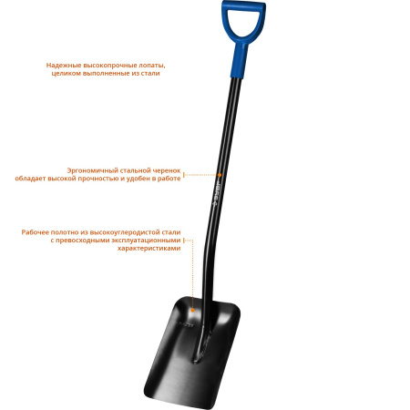 Лопата "АРТЕЛЬ" совковая, стальной изогнутый черенок, с рукояткой, Профессионал ЗУБР
