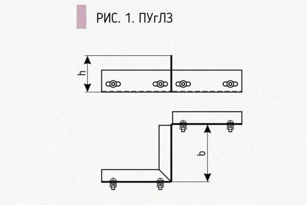 Соединитель-переходник замковый ПУгЛЗ 100х100 УТ1,5 (левый), горячее цинкование, S1,5