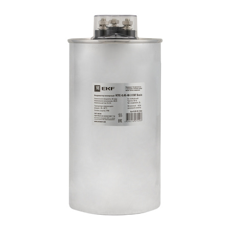 Конденсатор косинусный КПС-0,45-40-3 Basic EKF
