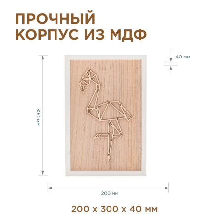 12-178 Светодиодный ночник "Фламинго", теплый белый, 2хАА, МДФ, 300х200х40мм APEYRON