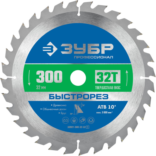 Быстрорез 300 x 32мм 32Т, диск пильный по дереву (B) ЗУБР