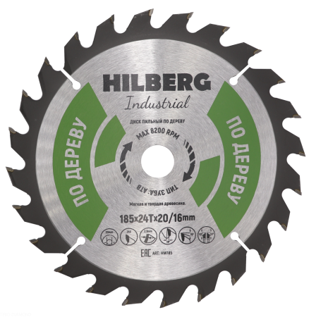 Диск пильный Industrial Дерево 185*20/16*24Т HW185 Hilberg