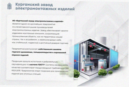 Лоток угловой глухой КГГ 400х50-90 УТ1,5 поворот на 90, горячее цинкование S1,5