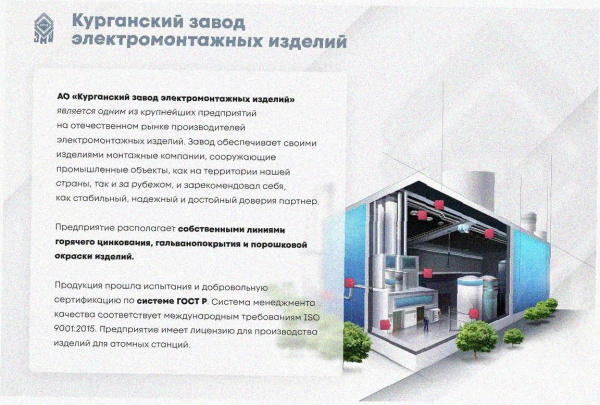 Лоток угловой глухой КГГ 400х50-90 УТ1,5 поворот на 90, горячее цинкование S1,5