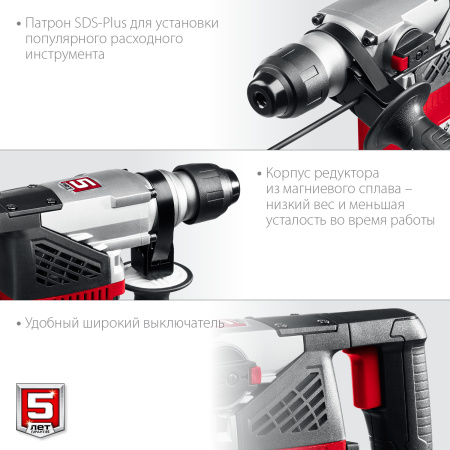 1000 Вт, 28 мм, перфоратор SDS Plus ЗУБР