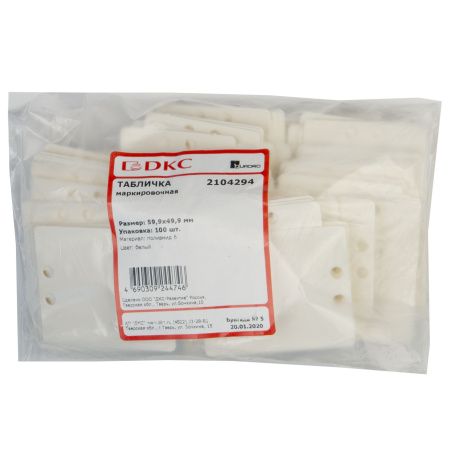 Маркировочная табличка, белая, 59,9х49,9 DKC