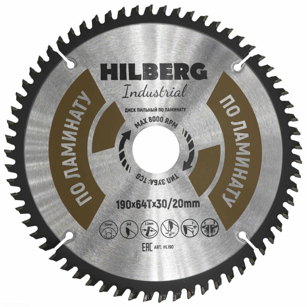 Диск пильный Industrial Ламинат 190*30/20*64Т HL190 Hilberg