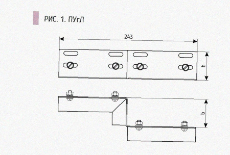 Соединитель-переходник ПУгЛ 50х50 УТ1,5 (левый), горячее цинкование, S1,0