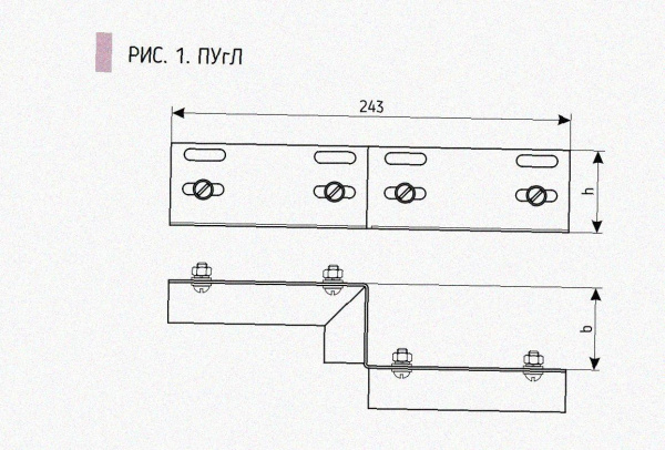 Соединитель-переходник ПУгЛ 50х50 УТ1,5 (левый), горячее цинкование, S1,0