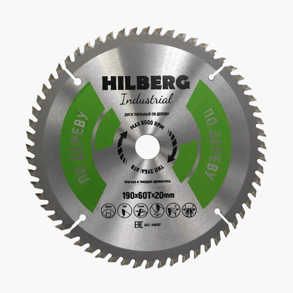 Диск пильный Industrial Дерево 190*20*60Т HW197 Hilberg