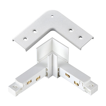 Соединитель с токопроводом для шинопровода "L" IP20 48V FLUM белый NOVOTECH