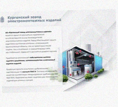 Стойка сдвоенная ССД 1120 УТ1,5, горячее цинкование, S2,5