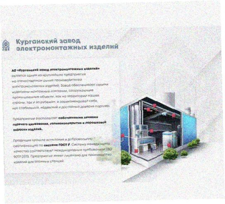 Стойка напольная (потолочная) СНП320 УТ1,5,горячее цинкование, S2,5