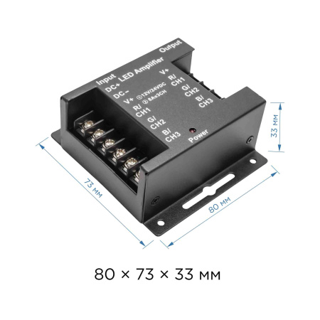 04-04 Усилитель RGB 12В/24В, 288 Вт, 3 канала*8А, размеры 73*80*33 мм Apeyron