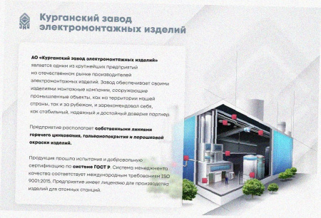 Лоток тройниковый замковый перфорированный ОТЗ 200х60 УХЛ1, горячее цинкование, S1,5