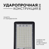 29-09 Светильник светодиодный, уличный, консольный 120Вт, 230В/50Гц, 9600лм, 6500К, IP65, КСС "Д", 455х220х45мм, Ф40мм, чёрный, алюминий APEYRON
