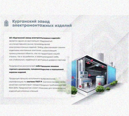 Лоток перфорированный КП 100х100-45 У3 для поворота трассы вверх на 45, окрашенный, S1,5
