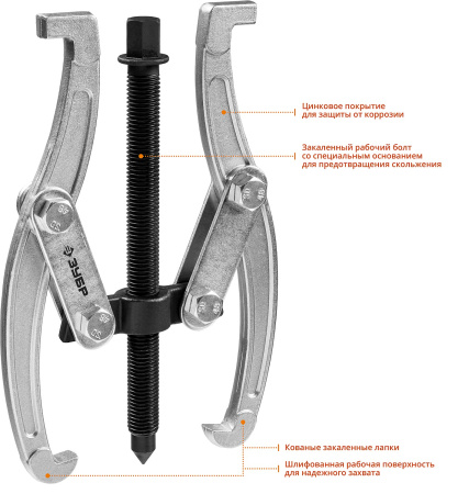 Съемник шарнирный 2-захватный, 160 мм, Профессионал 43315-160 ЗУБР