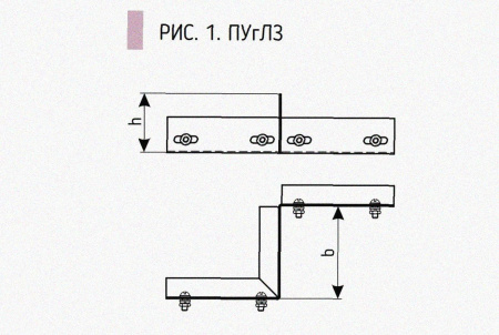 Соединитель-переходник замковый ПУгПЗ 150х50х1,0 УТ1,5, оцинкованный лист S1,0