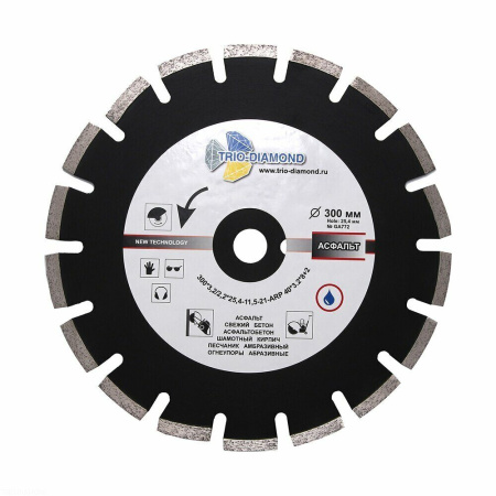 Диск алмазный отрезной 300*25,4*12 Асфальт Серебряная пайка GA772 Trio-Diamond