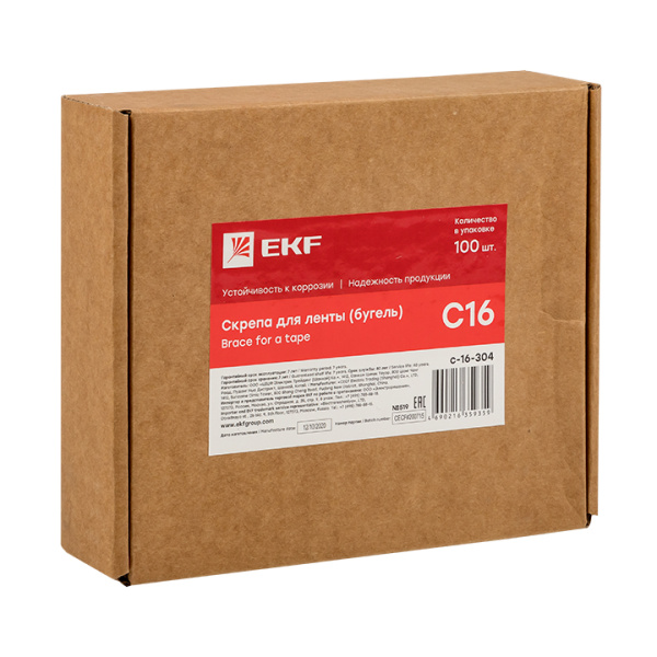Скрепа для ленты C16 без зубьев (100шт) PROxima EKF