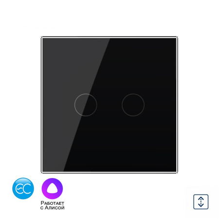 Сенсорный выключатель для штор EC сухой контакт, 1 пост, цвет черный Livolo