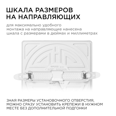 06-131 Панель светодиодная встраиваемая безрамочная FLP, 32Вт (24Вт+8Вт), 230В/50Гц, 2720лм, 6500К, IP20, 225х225х21мм, квадрат, 3 режима свечения, ре