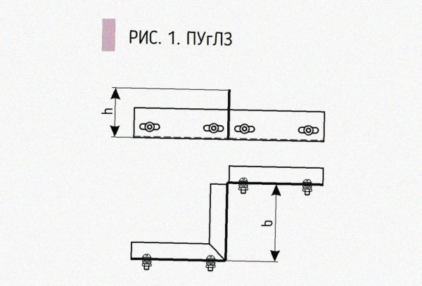 Соединитель-переходник замковый ПУгЛЗ 50х85 УХЛ1 (левый), горячее цинкование, S1,5