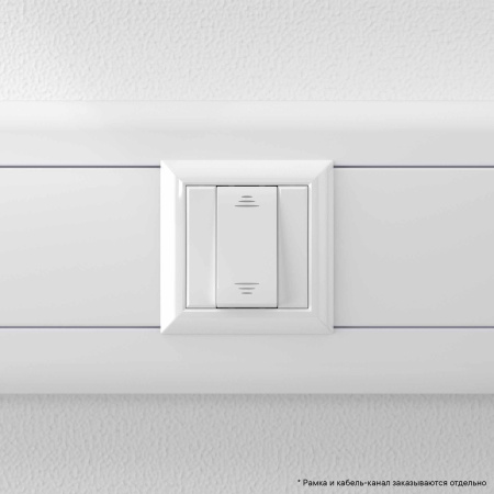 Выключатель модульный, "Avanti", "Белое облако", 1 модуль DKC