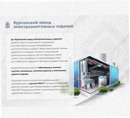 Стойка напольная (потолочная) СНП3000 УХЛ1,горячее цинкование, S4