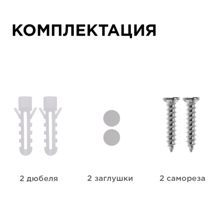 28-01 Светильник светодиодный герметичный 8Вт, 230В/50Гц, 650Лм, 4000К, IP65, Ф140х50мм, круг, матовый, белый APEYRON