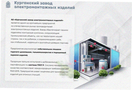 Лоток замковый глухой ЛМЗГ 500х100х2000 УХЛ1, горячее цинкование, S1,5