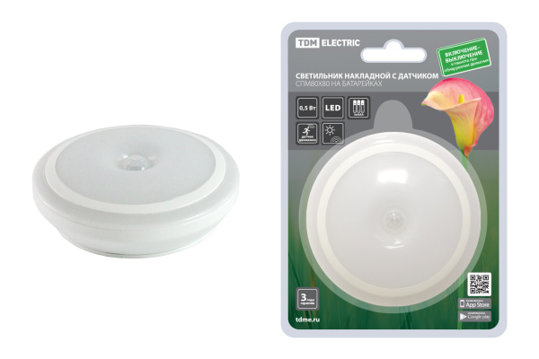 Светильник накладной светодиодный 80х80 0,5 Вт, 3хААА, дат. движ. и освещ., TDM Светильник накладной светодиодный 80х80 0,5 Вт, 3хААА, дат. движ. и освещ., TDM