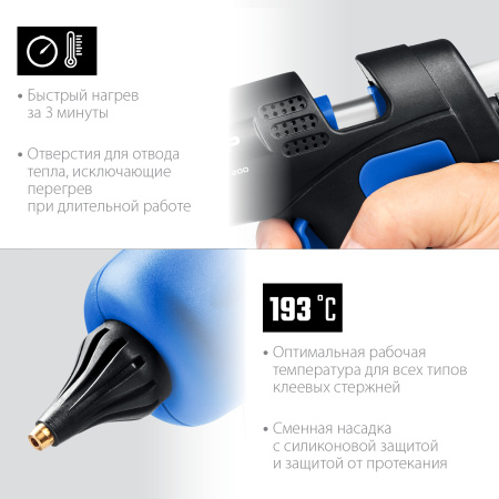 Профессионал 200 пистолет термоклеевой электрический, d 11 мм, 20 г/мин ЗУБР